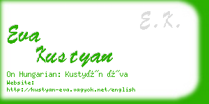 eva kustyan business card